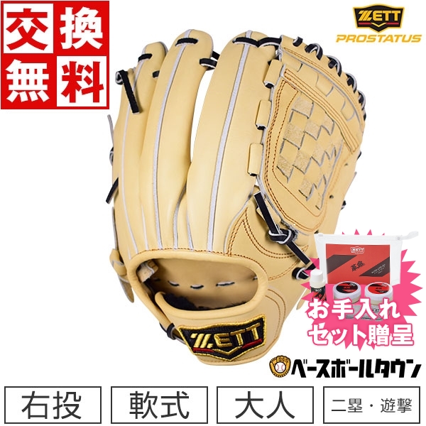 パステルブラウン/ブラック