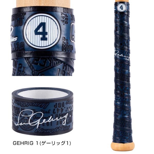  baseball bat for grip tape Lizard Skins DSP LEGEND DSP Legend 0.5mm 1.1mm bat grip ba trap accessory DSPBW