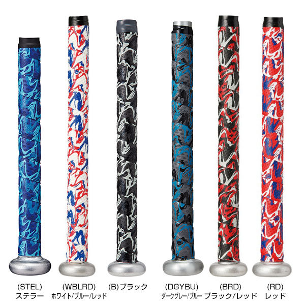  baseball grip tape thick low ring s gradation end tape attaching bat grip ba trap bat for accessory EACB8F02
