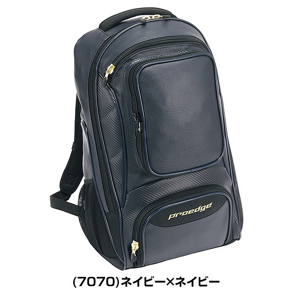  exchange free shipping baseball rucksack high capacity SSK Pro edge backpack approximately 35L repeated . reflection tape attaching enamel EBA1009 large bag embroidery possible (B)