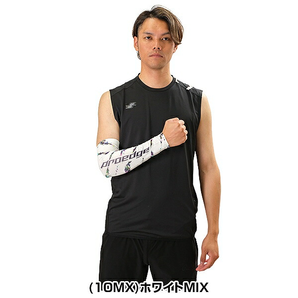  baseball arm sleeve adult SSK Pro edge proedge graphic arm sleeve supporter 2024 year NEW model EYA24015