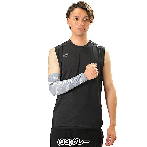  baseball arm sleeve adult SSK Pro edge proedge graphic arm sleeve supporter 2024 year NEW model EYA24015