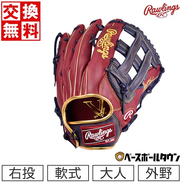 Rawlings 軟式 HYPER TECH R2G COLORS GOLD 外野手 右投 （ダークシェリー/ネイビー） GR2FHTCY719 HYPER TECH（ローリングス） 軟式グローブの商品画像