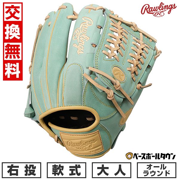 Rawlings HOHヘリテージPRO ジーンズ オールラウンド （ミント） GR3FR6N64-MINT 軟式グローブの商品画像