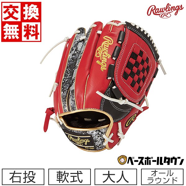 HOH BLIZZARD ＆ Wizard #01 オールフィルダー 右投 （ブラック） GR3HON54MGの商品画像