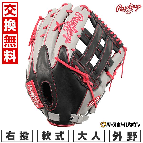 HOH MLB COLOR SYNC 外野手 右投 （ブラック/グレー） GR4HMY795FW-B/GRYの商品画像