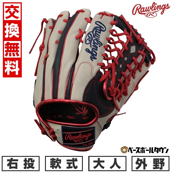 HYPER TECH COLOR SYNC 外野手 （ネイビー/Sグレー） GR5HTCY719 NSGRYの商品画像