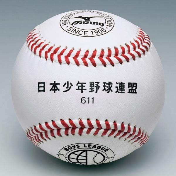 少年硬式用/日本少年野球連盟611 試合球 1BJBL61100 （1ダース）の商品画像