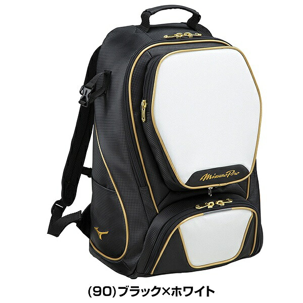  exchange free baseball rucksack adult high capacity large Mizuno Pro approximately 40L repeated . reflection backpack rucksack Day Pack bag 1FJD3000 for general bag embroidery possible (B)