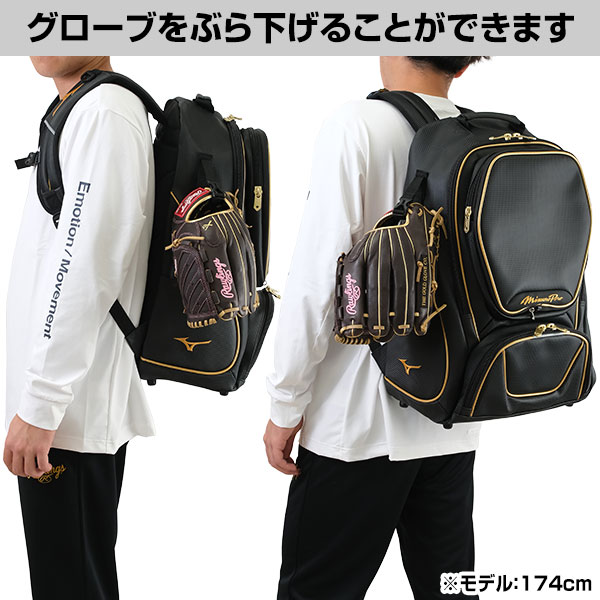  exchange free baseball rucksack adult high capacity large Mizuno Pro approximately 40L repeated . reflection backpack rucksack Day Pack bag 1FJD3000 for general bag embroidery possible (B)