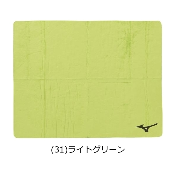  Mizuno . water towel 44×68cm N2JY8010 swim towel 