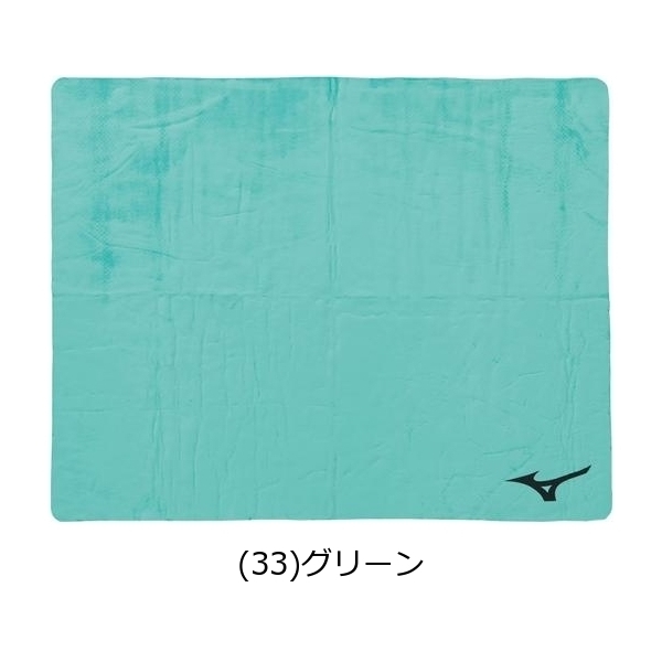  Mizuno . water towel 44×68cm N2JY8010 swim towel 