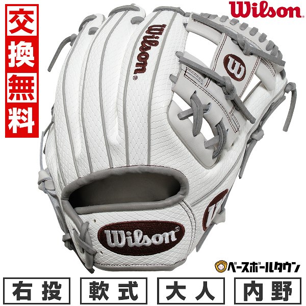 ローリングス 限定大人 オールラウンド 右投 （キャメル/ブラック