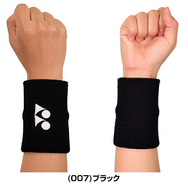  tennis soft tennis Yonex wristband 2 piece set wear accessory anti-bacterial deodorization man and woman use AC488