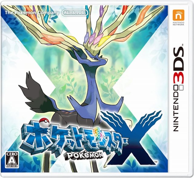 3DS】ポケモン ポケットモンスター X 3DS用ソフト（パッケージ版  