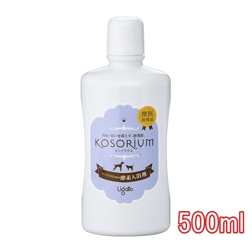 リガート KOSORIUM 500mlの商品画像