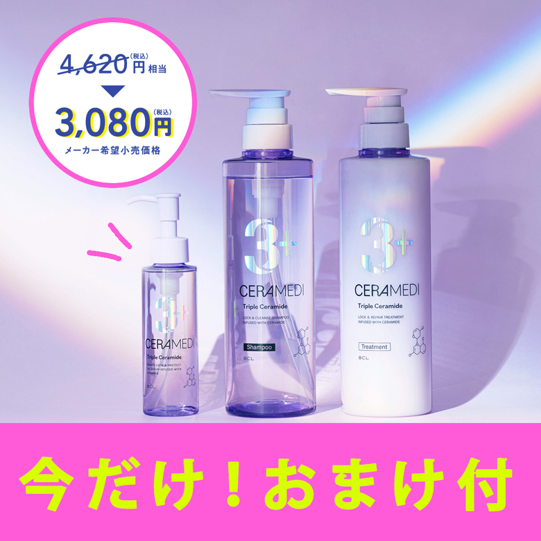 [30%OFF] Sera mido combination scalp hair care pasa attaching damage . ultra-violet rays wash .. not treatment se lame ti starter set 