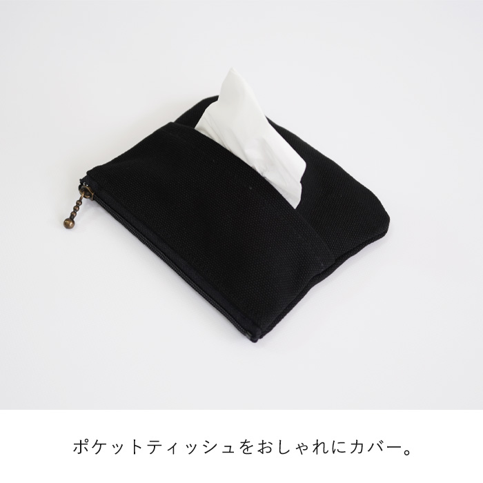  сделано в Японии карман чехол для салфеток карман чехол для салфеток сумка бардачок симпатичный модный вышивка брезент сумка мужской ( initial салфетка сумка )