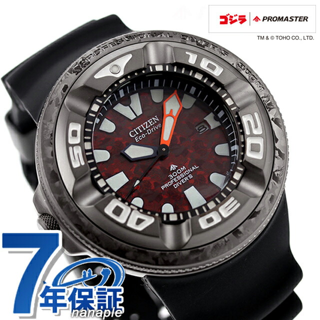 CITIZEN シチズン プロマスター ゴジラコラボレーションモデル BJ8059-03Z（レッド） PROMASTER メンズ腕時計 - 最 ...