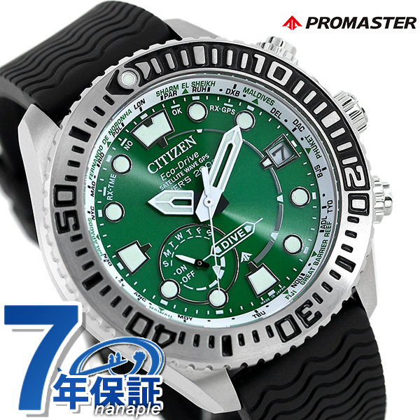 CITIZEN PROMASTER MARINE CC5001-00W （グリーン） PROMASTER MARINE メンズウォッチの商品画像