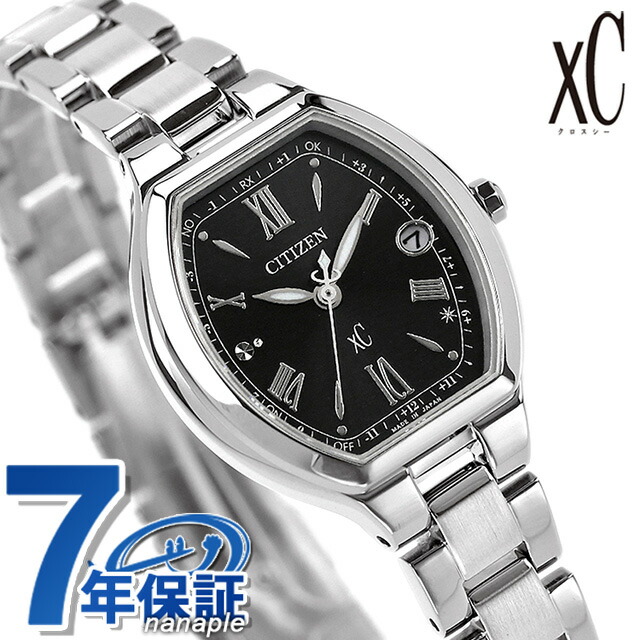 CITIZEN XC basic collection ES9360-66E（シルバー）