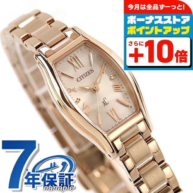 シチズン クロスシー エコドライブ 腕時計 ブランド レディース ソーラー CITIZEN xC EW5546-56X アナログ ベージュ ピンクゴールドの商品画像