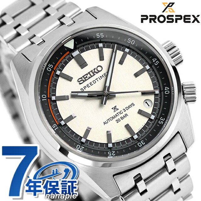セイコー プロスペックス スピードタイマー SBDC215の商品画像