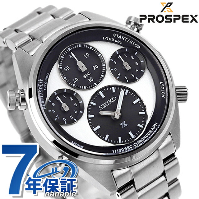 SEIKO セイコー プロスペックス SPEEDTIMER SBER001 PROSPEX 