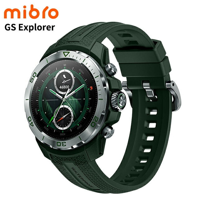  ジャングルグリーン