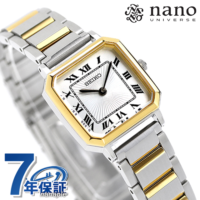 SEIKO LUKIA I Collection レクタンギュラー メタルバンド