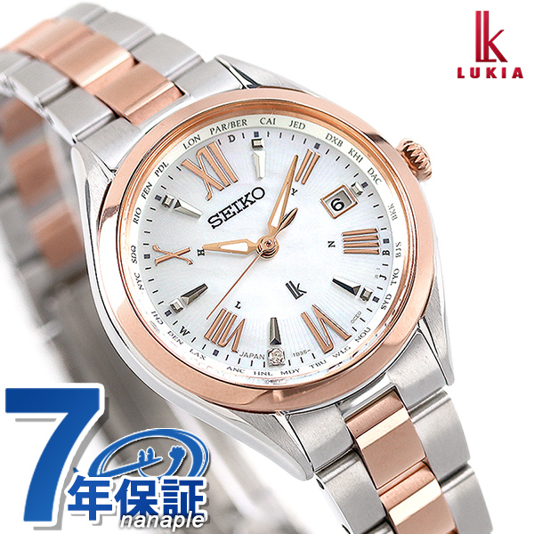SEIKO セイコー ルキア Essential Collection LUKIA - 最安値・価格