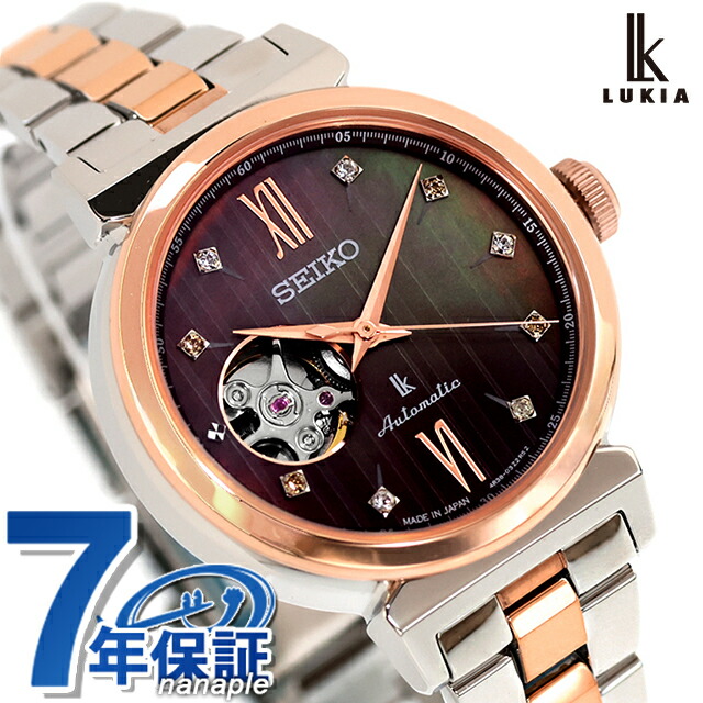 SEIKO SEIKO LUKIA Standard Collection SSVR129 （ブルー） LUKIA