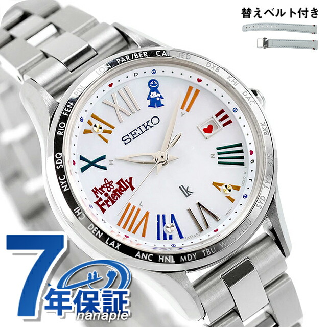 SEIKO セイコー ルキア Essential Collection LUKIA - 最安値・価格