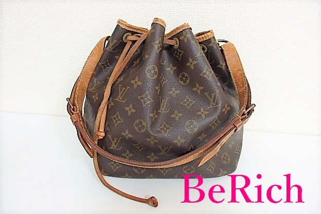 LOUIS VUITTON M42226 892FO MONOGRAM PATTERNED DRAWSTRING
