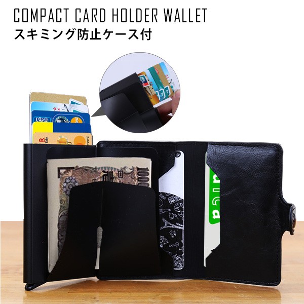 カードケース スリム スキミング防止 財布 お札入れ キャッシュカード スライド式 おしゃれ かっこいい メンズ コンパクト Ali Wallet01 Be Rire 通販 Yahoo ショッピング