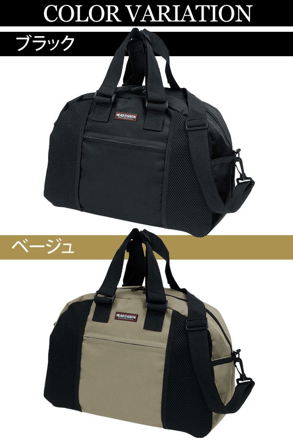 ミニ ボストンバッグ メンズ レディース 子供 旅行 出張 通勤 通学 スポーツ 男女兼用 バッグ ショルダーバッグ 2way Kw Bot10 Be Rire 通販 Yahoo ショッピング