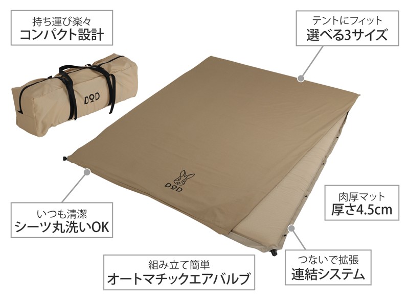PUROMONTE プロモンテ エアマット105 PMT105（MGRY） アウトドア寝具