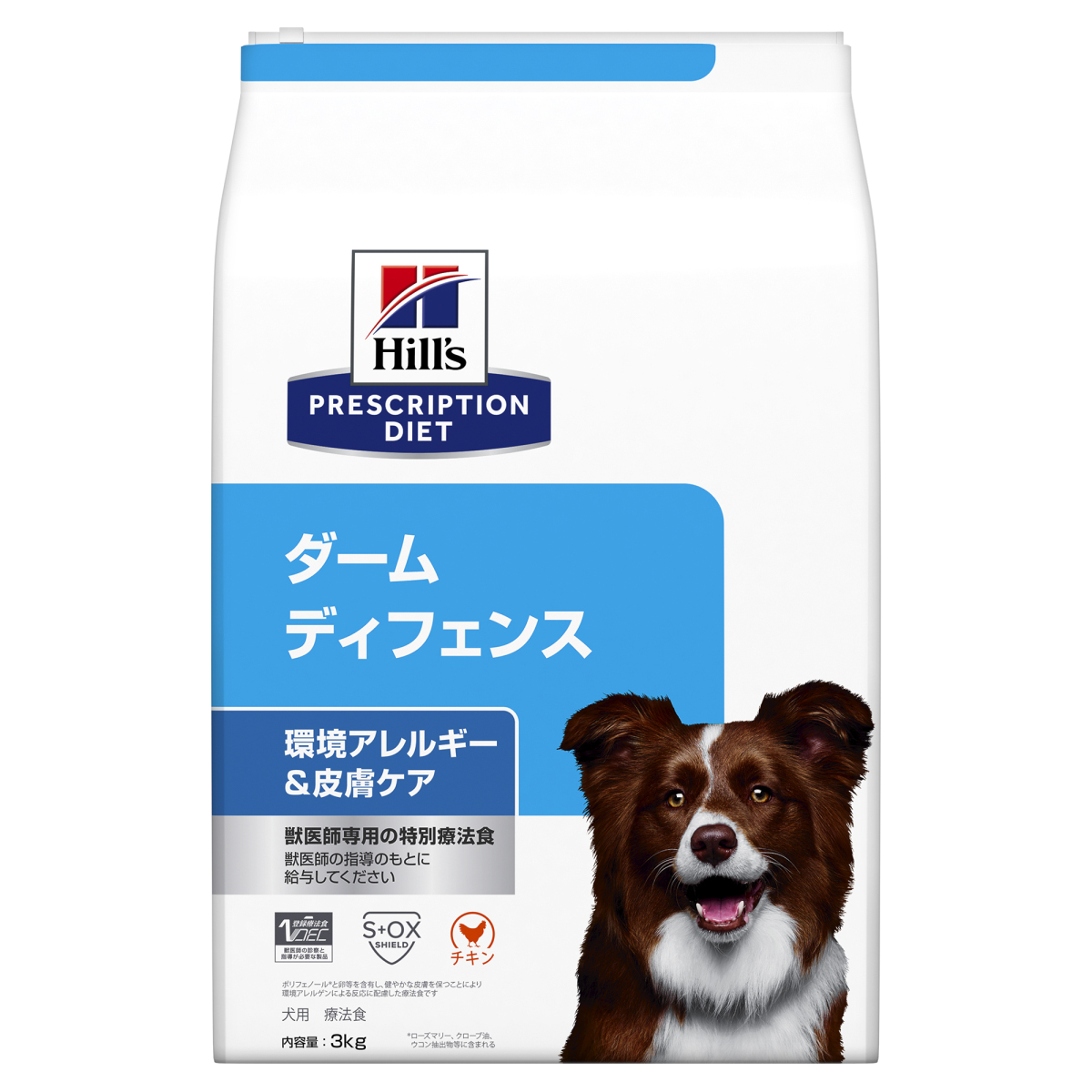 日本ヒルズ・コルゲート プリスクリプション・ダイエット ダーム ディフェンス 犬アトピー性皮膚炎の食事療法に 3kg ドッグフード 療法食、療養食の商品画像