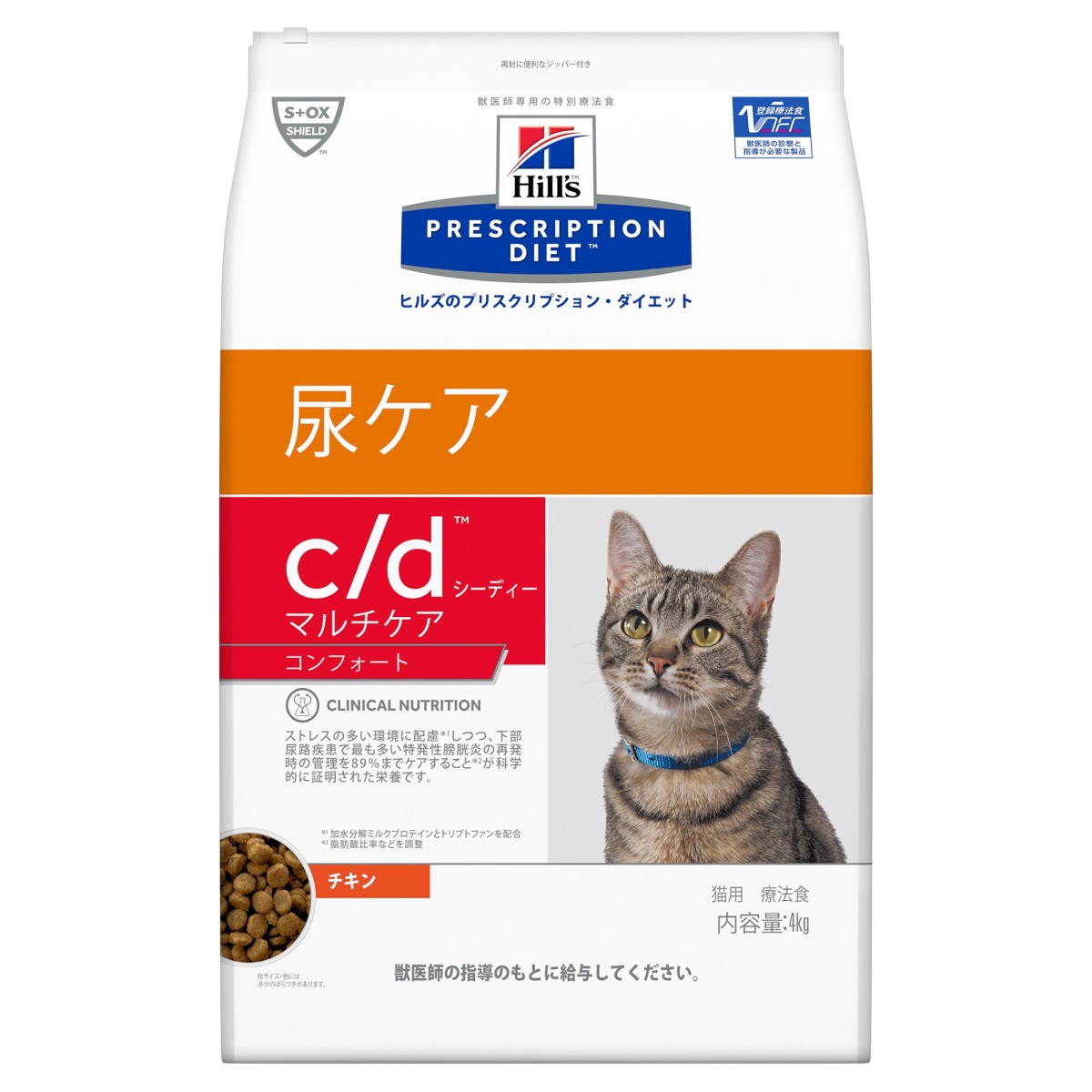 ロイヤルカナン ロイヤルカナン ユリナリーS/O 猫用 ドライ 2kg ロイヤルカナン ロイヤルカナン ユリナリーS/O 猫用 ドライ 2kg