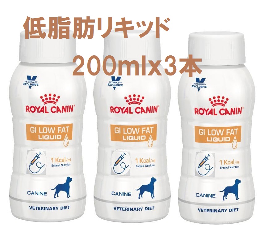 消化器サポート（低脂肪） 犬用 リキッド 200ml×3個の商品画像