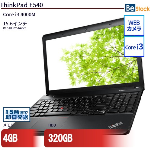 Lenovo ThinkPad Edge E540 ミッドナイト・ブラック ［20C6009DJP］ 2014年春モデル Windowsノートの商品画像