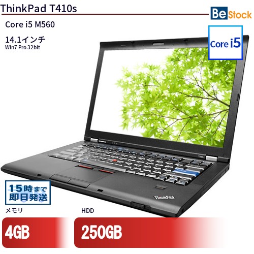 2026年最新】Yahoo!オークション -lenovo thinkpad t410(Windows)の