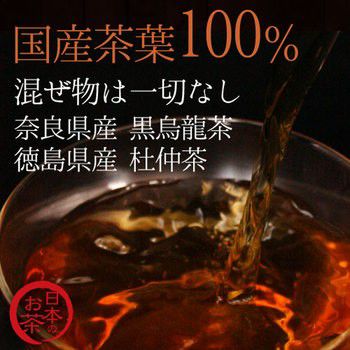  black . dragon tea health tea virtue for [ beautiful .. tea .. black . dragon tea - super virtue for 60. set ]