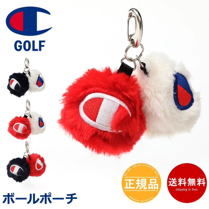 ボールポーチ ボールケース ゴルフボール Champion Golf チャンピオン ゴルフ 収納ケース キーホルダー アクセサリー Cw Sg701b ネコポス送料無料 Cw Sg701b Beach Angel 通販 Yahoo ショッピング