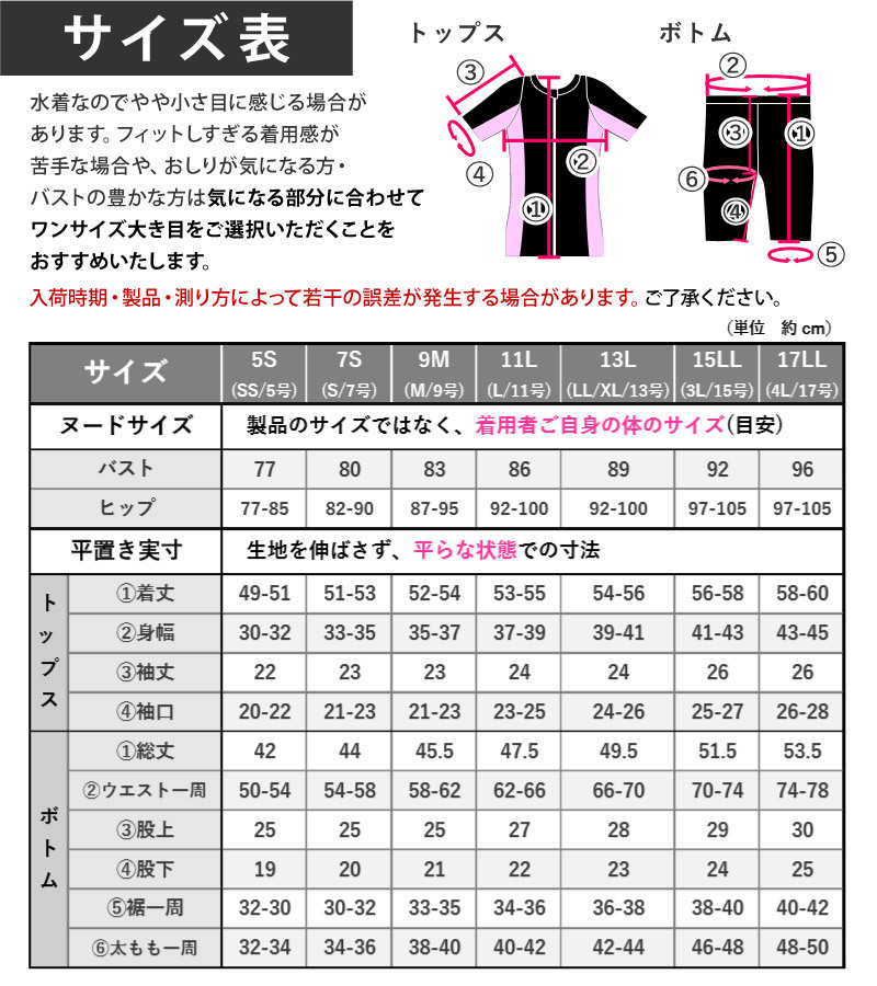 サイズ 大きいサイズ XL XXL 4L 5L 6L