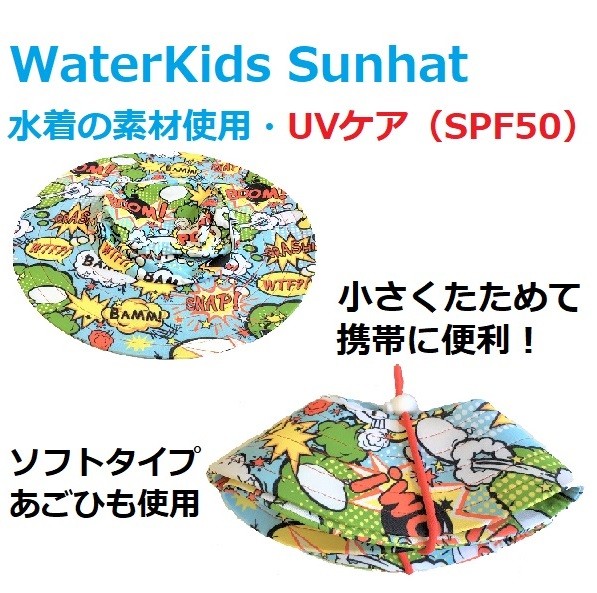  клик post соответствует вода Kids солнечный шляпа POW RED J9 UV cut детский Surf шляпа пляж шляпа морская вода . бассейн уличный ребенок серфинг 