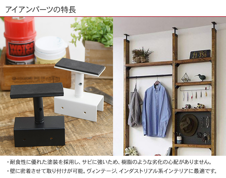 Labrico 机 テーブル 取り付け Diy リビング 子供部屋 ラブリコ アイアン デスク Diyパーツセット Bm Rooming 通販 Yahoo ショッピング