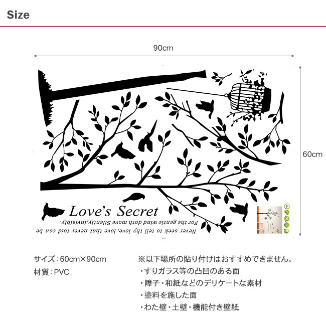 壁紙 シール おしゃれ リメイクシート 北欧 賃貸住宅 Diy 初心者 簡単 貼る のり付き ウォールステッカー モダンツリー 植物 Bm Rooming 通販 Yahoo ショッピング
