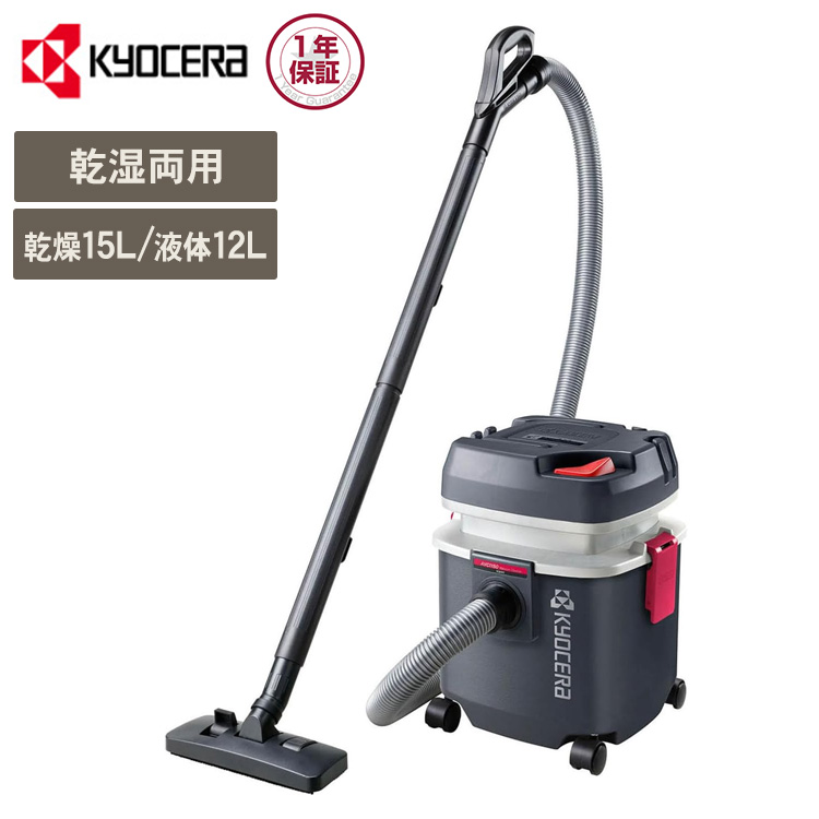 KYOCERA 京セラ 集じん機 AVC1150 集塵機、ブロワー - 最安値・価格