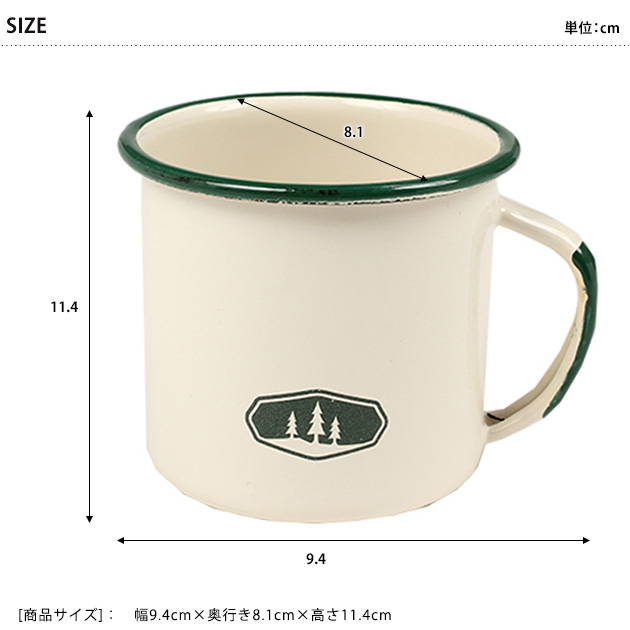 ホーロー マグカップ コップ アウトドア バーベキュー キャンプ 食器 おしゃれ Gsi ジーエスアイ デラックス ホーローエナメル マグカップ Ka Rooming 通販 Yahoo ショッピング